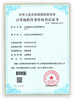公司資質(zhì)證書