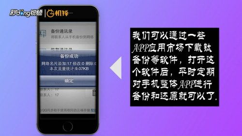 手機(jī)軟件卸載后如何找回？多種方法助你恢復(fù)應(yīng)用