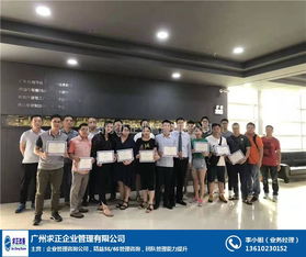 精益管理 連接重慶與廣州的企業(yè)升級紐帶